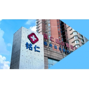 老人患上了旋转性晕眩耳石症，怎么办？铭仁教你一招搞定