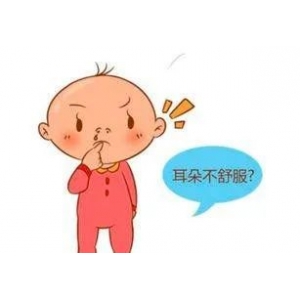 面对耳鸣，我们日常该如何缓解呢？