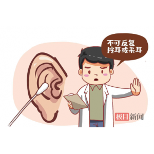 耳朵里有耳屎要不要掏？耳屎多，到底该咋办？