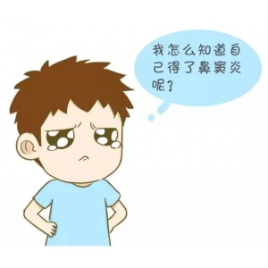 鼻塞、流脓性鼻涕、面部胀痛，慢性鼻窦炎该如何治疗?