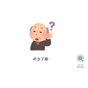 耳朵总是嗡嗡响，警惕耳鸣的危害不可小觑！