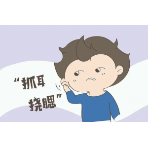 孩子总是挠耳朵，注意可能是中耳炎在作祟