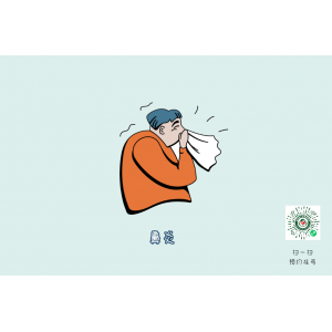 鼻炎难受久治不愈，专家提醒，专病专治很重要
