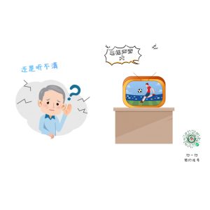 “耳聋治不好”是谣言，还是事实？