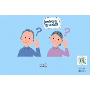 耳鸣耳聋治不好？别慌，铭仁专家有妙招！