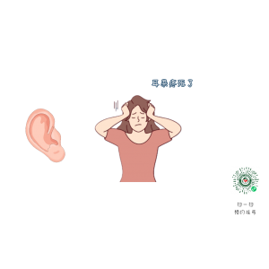 耳痛、流脓、听力下降，治疗中耳炎找准病因是关键