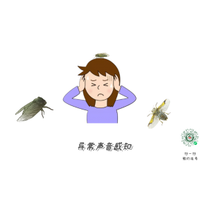 “人老耳鸣耳聋”很正常？其实，老年性耳鸣耳聋危害多多