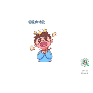 如果你有咽喉炎，好请花3分钟认真看完此文