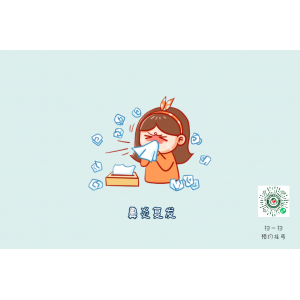 鼻炎该如何治疗？铭仁专家有妙招！