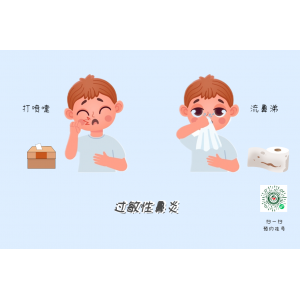 告别不适，摆脱鼻炎困扰，五招缓解方法你用过吗？
