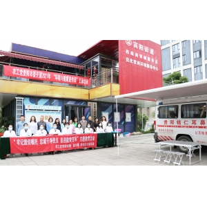 广受好评！贵阳铭仁耳鼻喉医院参与农工党贵阳市委公益义诊活动