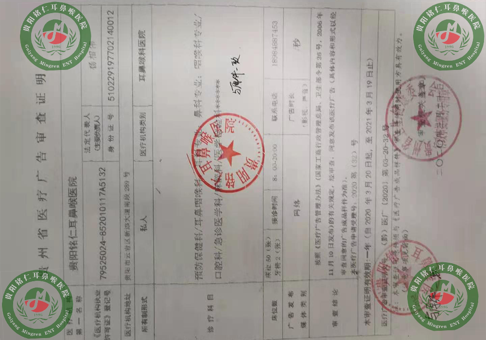 广告审查(图1)