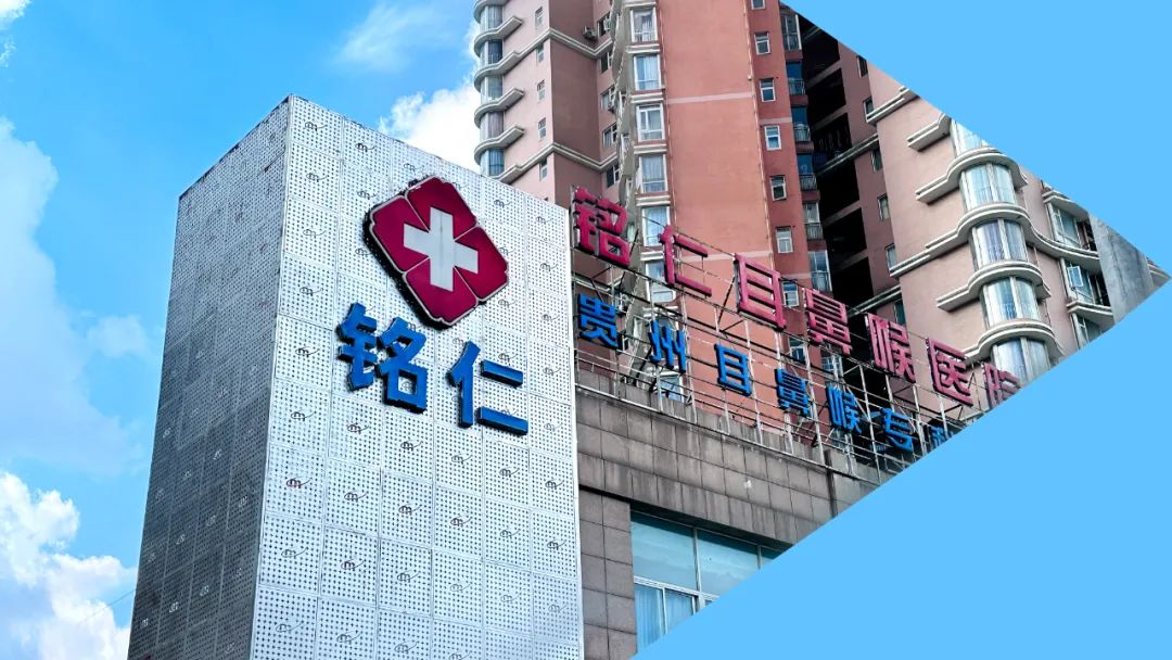 铭仁耳鼻喉专家分享：儿童腺样体肥大怎么治疗比较好？(图3)