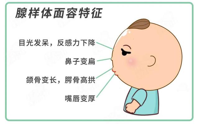 	专家分享：小儿鼻窦炎严重吗？要怎么治疗(图2)