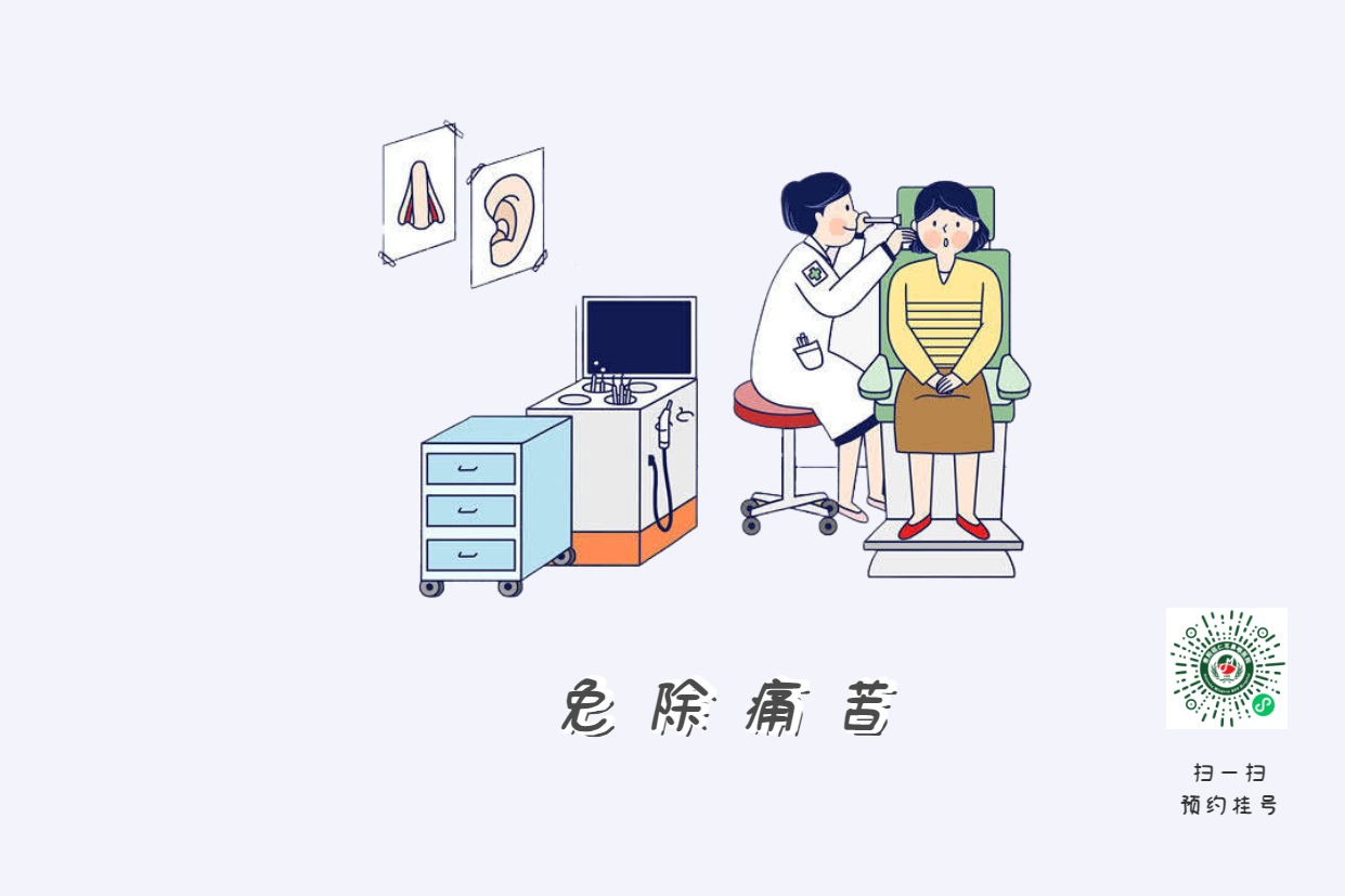 患上鼻窦炎不可小觑，当心五大并发症！(图5)