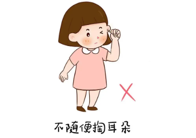 专家提醒小炎症大危害，别让外耳道炎毁掉你的听力！(图3)