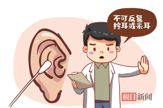 耳朵里有耳屎要不要掏？耳屎多，到底该咋办？(图1)