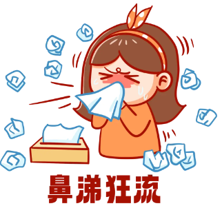 鼻子不通气、频繁打喷嚏，注意你可能患上了鼻炎(图2)