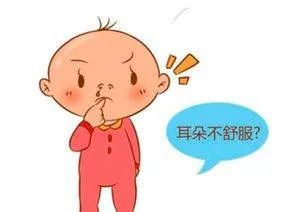 耳朵总是痒，掏、挠都没用，要注意可能是这四种疾病(图2)