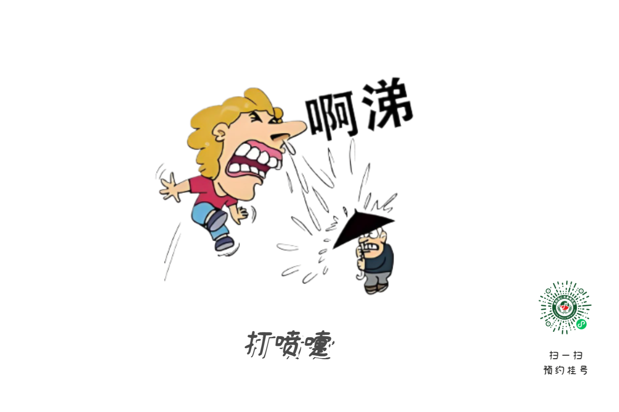 治鼻炎不走冤枉路，试试这几个方法(图1)