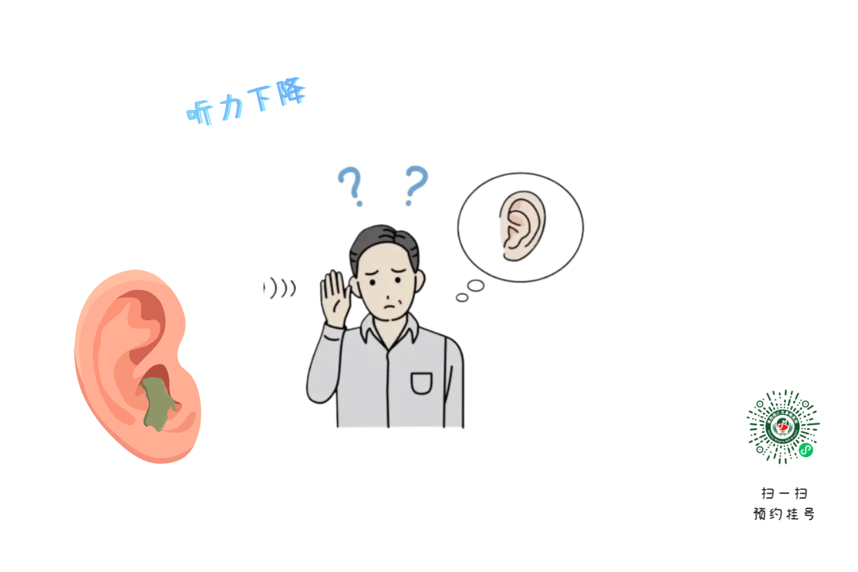 中耳炎久拖不治，会有什么危害？(图2)
