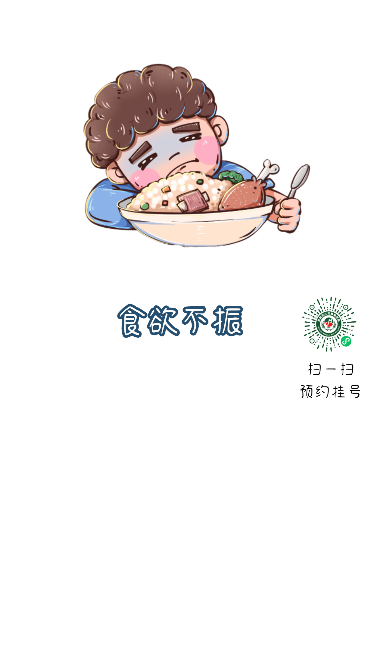孩子鼻塞、流涕、头疼可能不是感冒，而是鼻窦炎，家长需警惕！(图3)