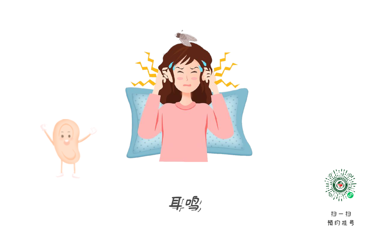 都说耳鸣治不好？这是真的吗？(图1)