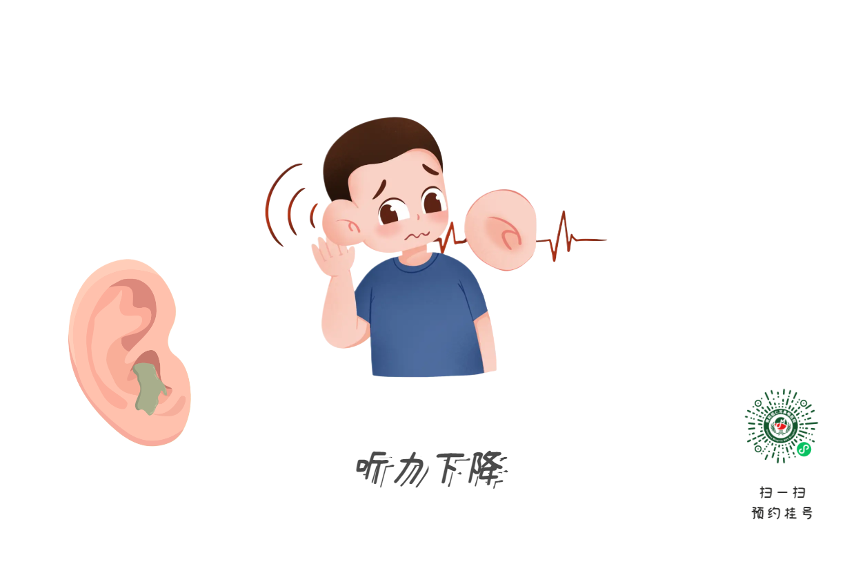 都说耳鸣治不好？这是真的吗？(图2)
