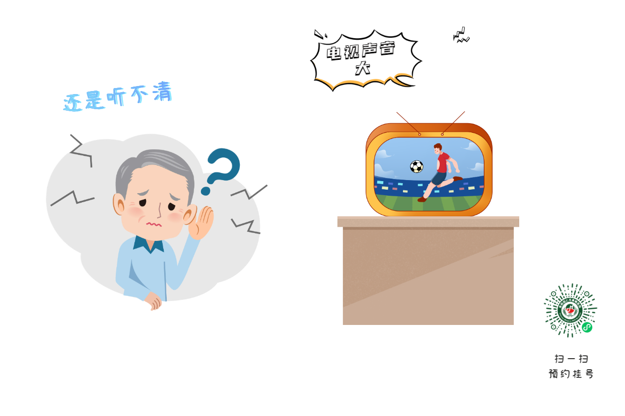 “耳聋治不好”是谣言，还是事实？(图1)