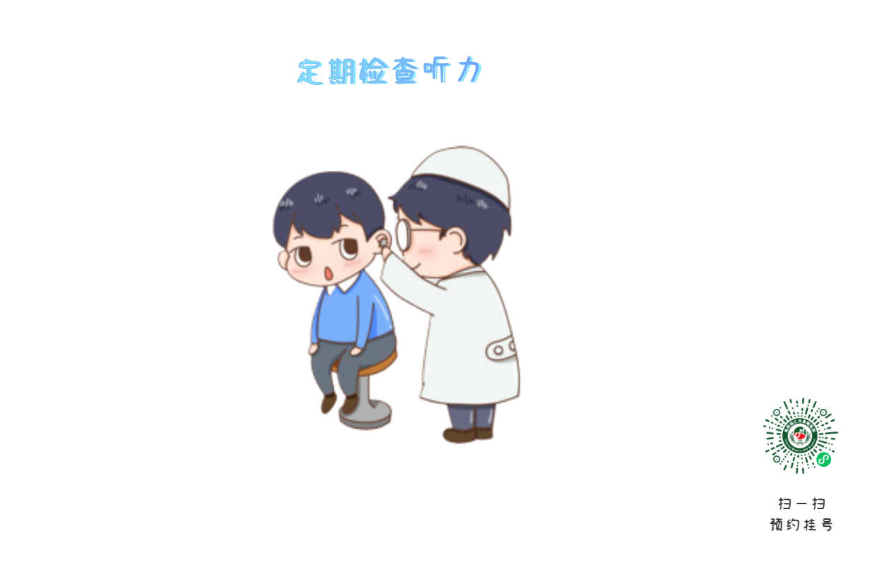 “耳聋治不好”是谣言，还是事实？(图2)