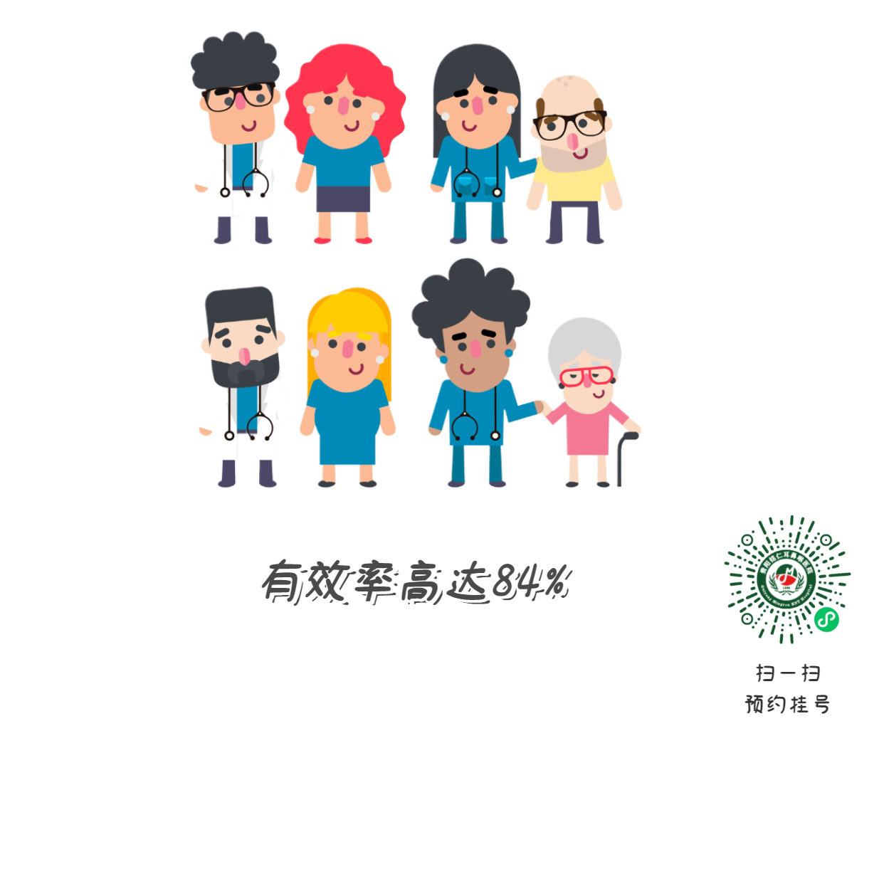 “人老耳鸣耳聋”很正常？其实，老年性耳鸣耳聋危害多多(图3)