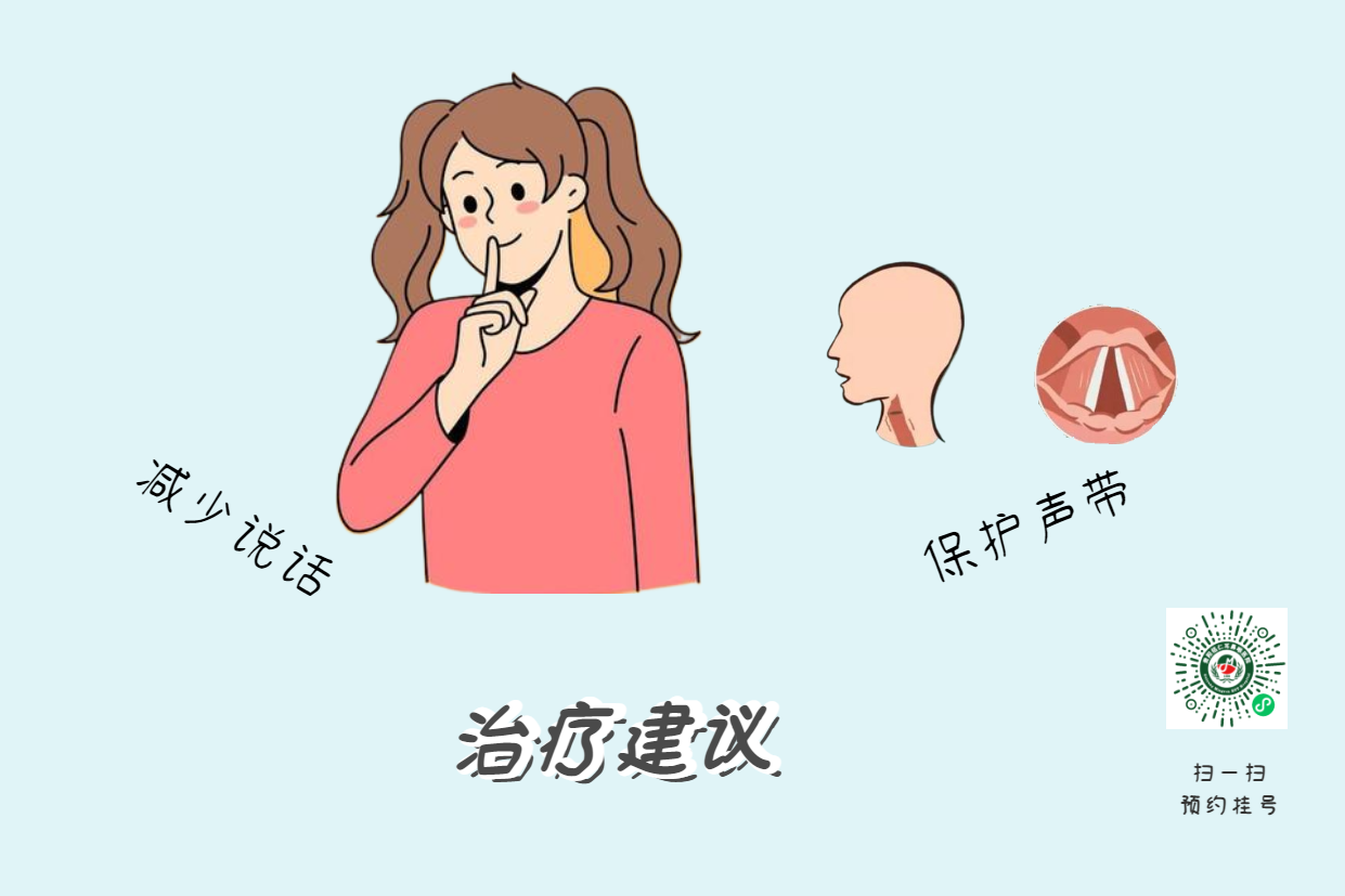 如何有效治愈喉炎？贵阳铭仁耳鼻喉：专注耳鼻喉疾病治疗(图2)