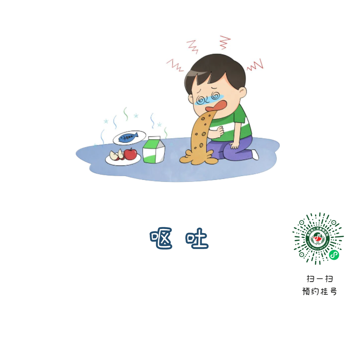 孩子发热、耳痛，可能是急性脓性中耳炎惹的祸！(图3)