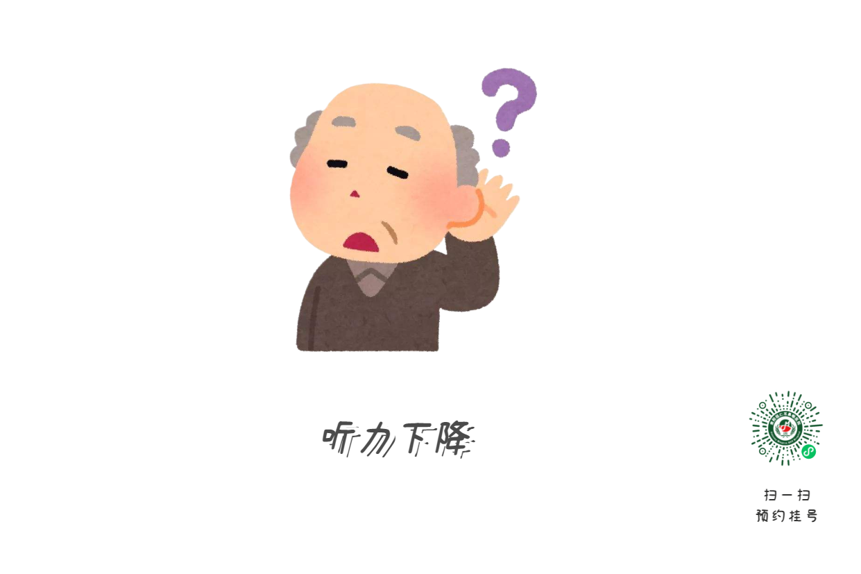 耳聋、耳鸣、突聋有什么区别？该如何治疗？(图2)