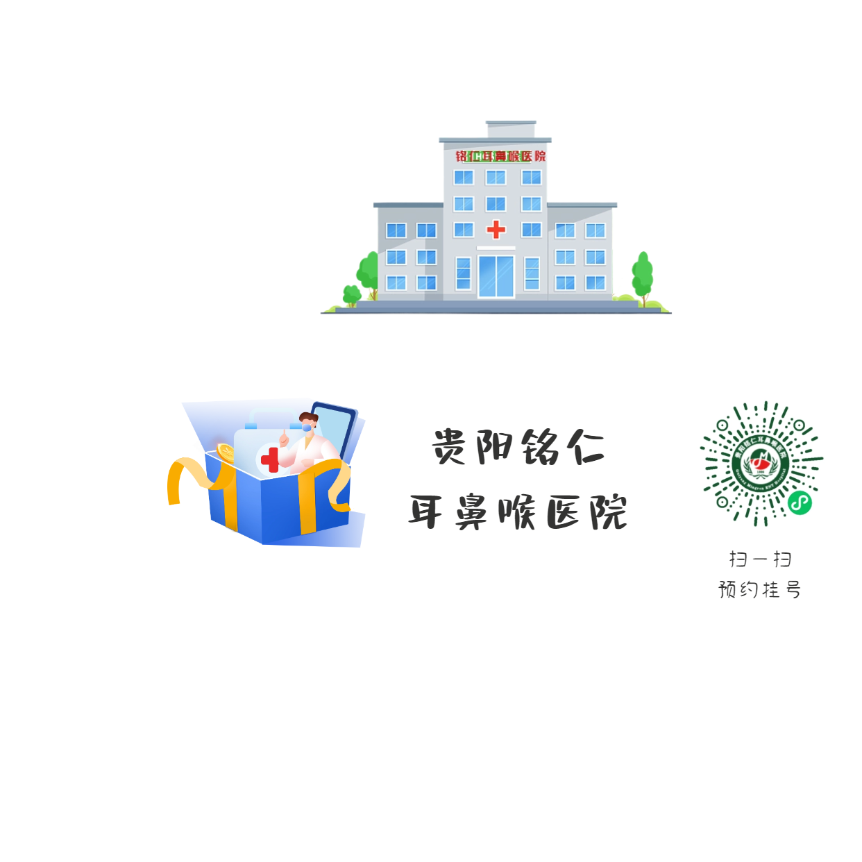 铭仁微创治疗治好“呼噜娃”，让孩子不在打鼾！(图4)
