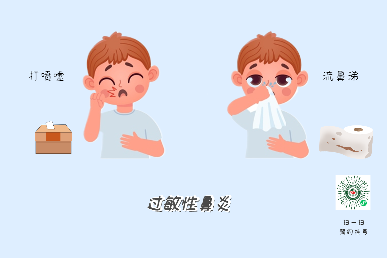 告别不适，摆脱鼻炎困扰，五招缓解方法你用过吗？(图1)