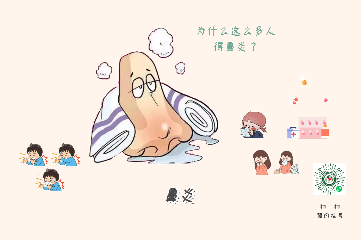 专家提醒：过敏性鼻炎会引发哮喘(图1)