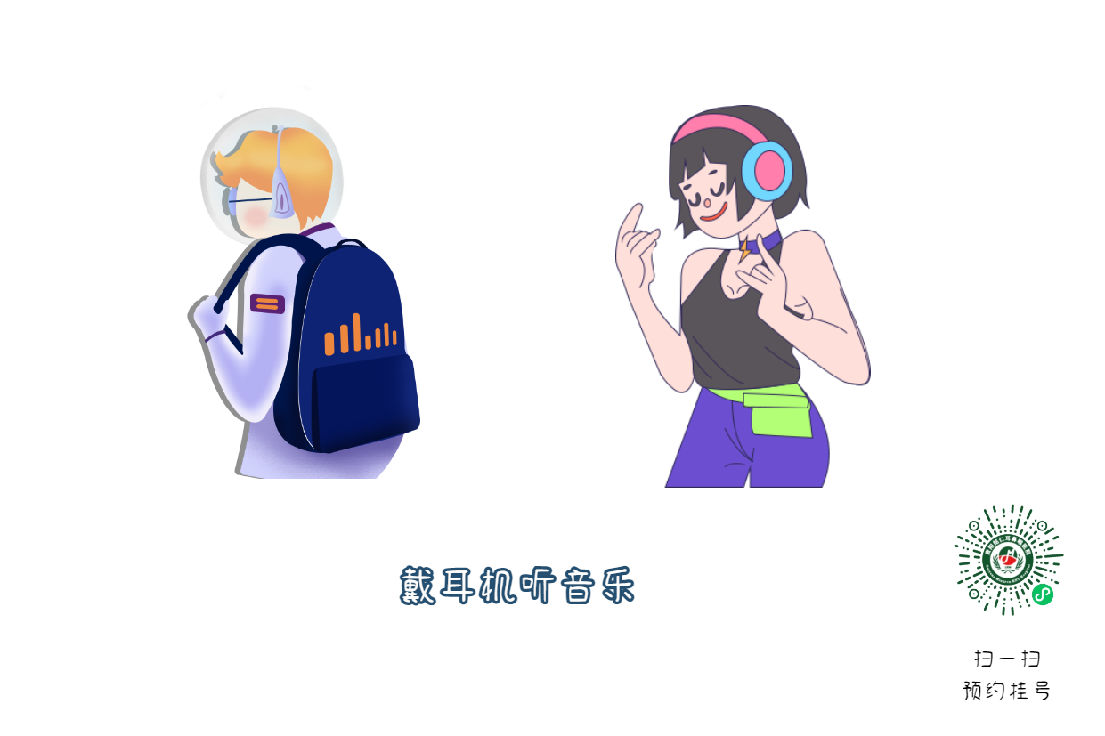 长时间戴耳机对耳朵有什么危害？(图1)