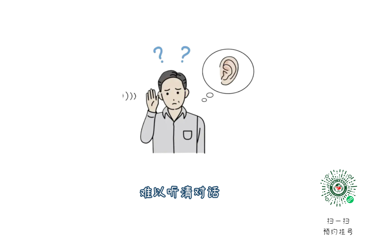 每天戴耳机听歌1小时，多久会聋？(图2)