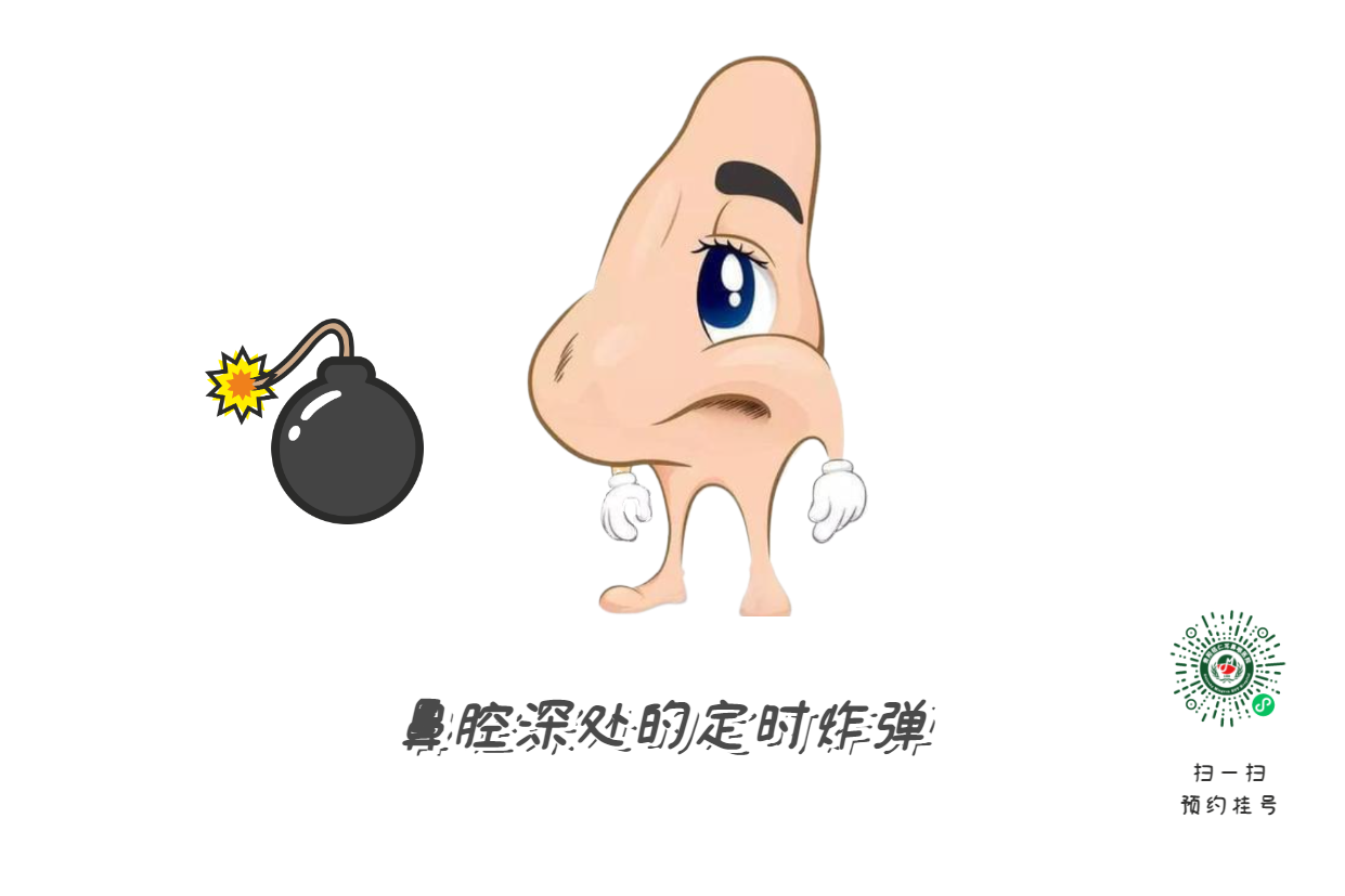 别把鼻塞当小事 它可能是鼻腔内的“隐形战争”(图3)