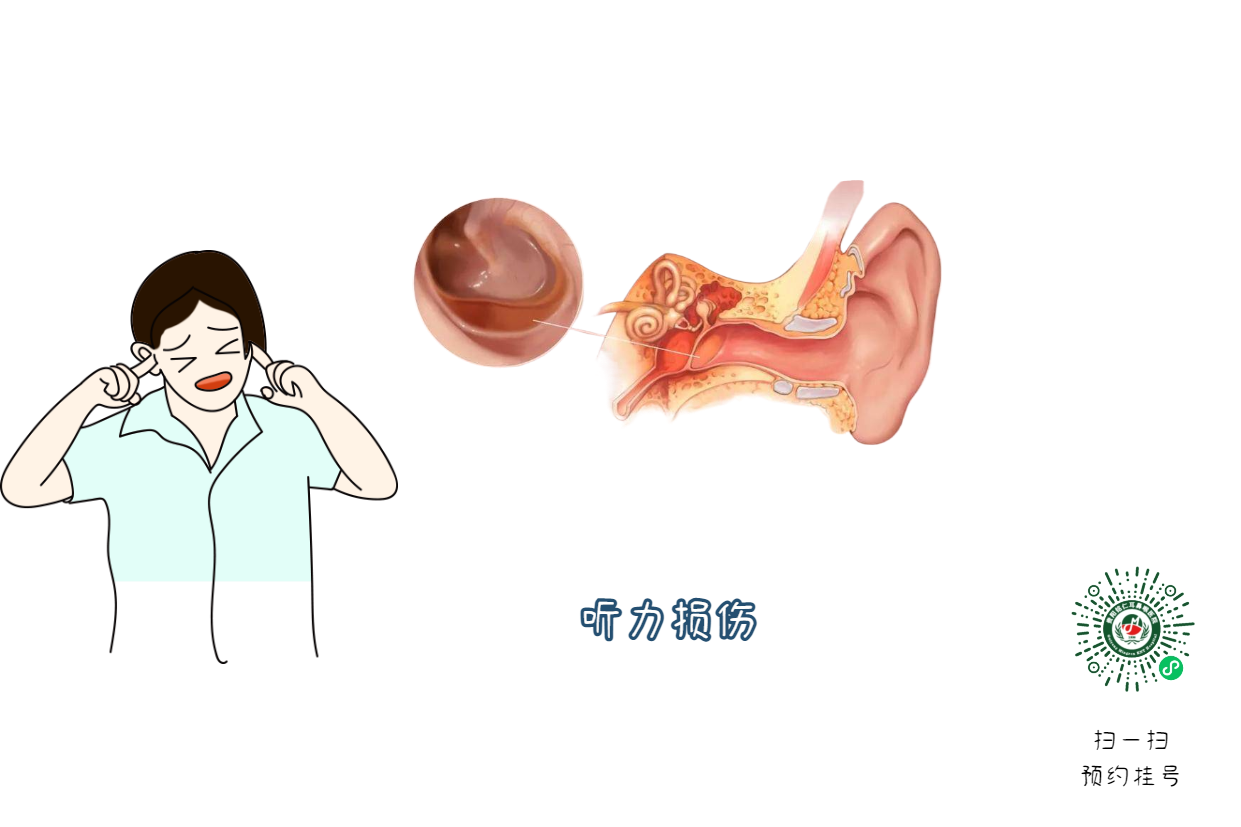 老人上了年纪容易导致耳聋，老年性耳聋能治愈吗？(图1)