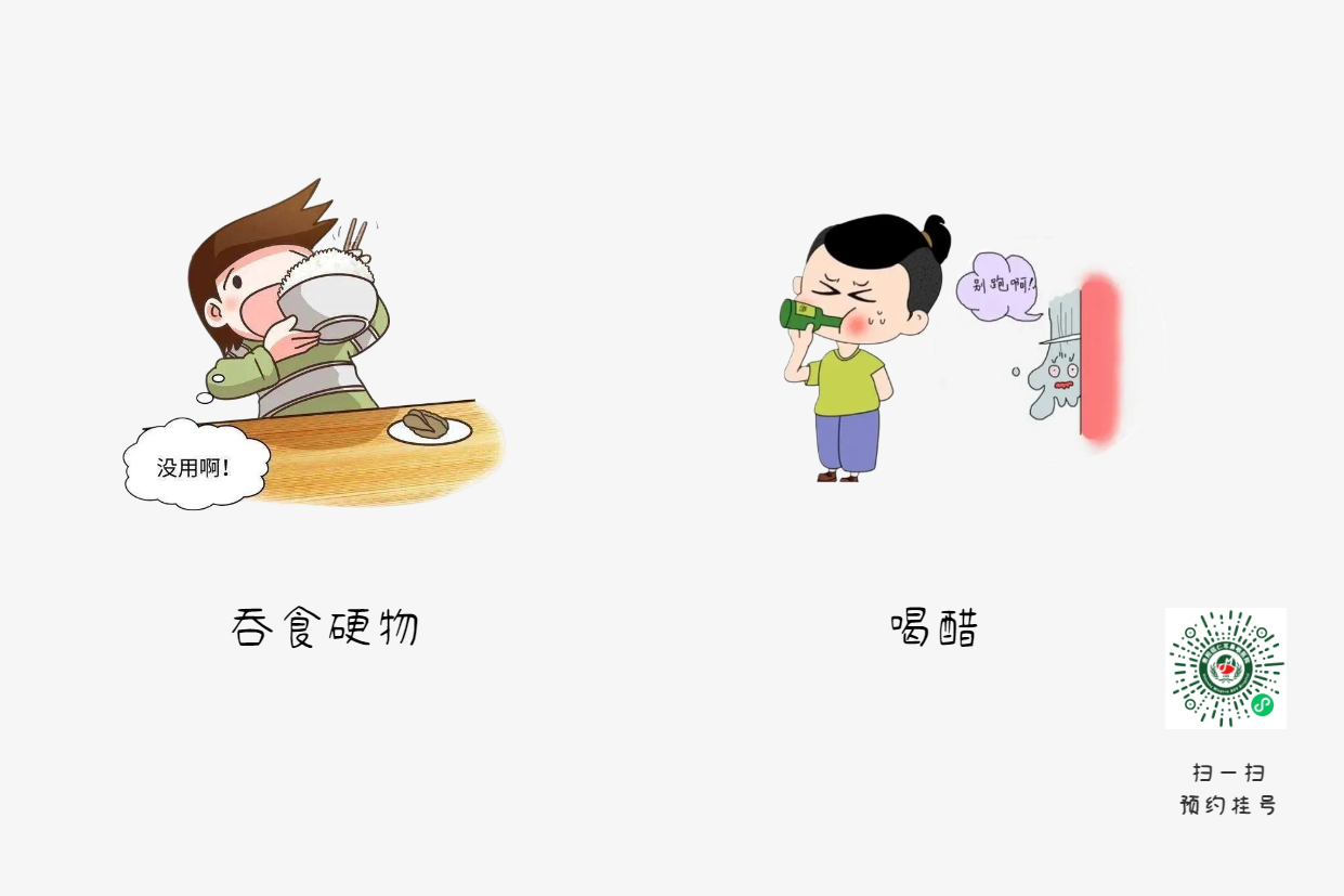 喉咙卡鱼刺？喝醋吞饭都是致命错误(图3)