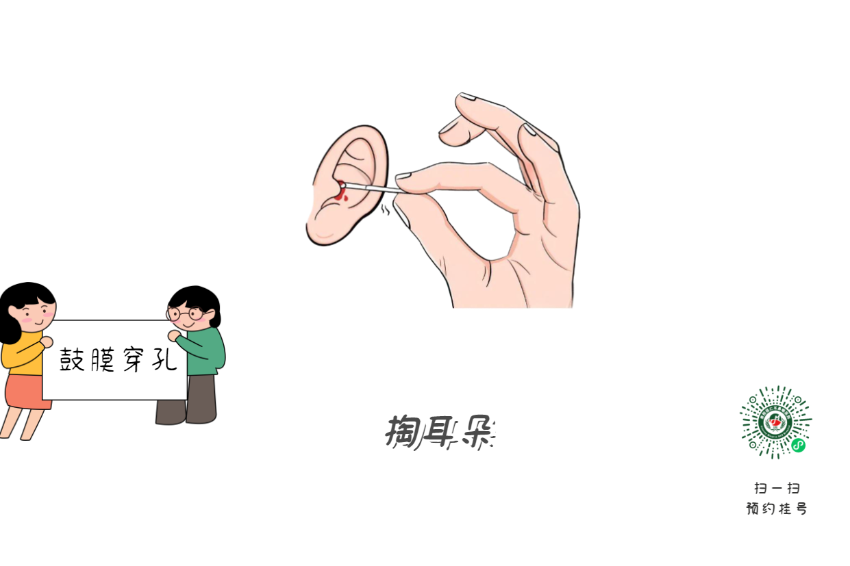 掏耳朵竟致颅内感染？这5个习惯快改掉(图1)