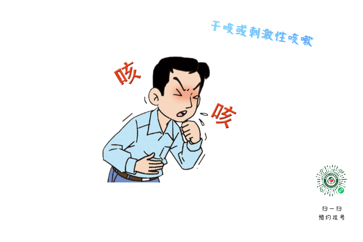 喉咙有痰咳不出？试试这5个化痰小妙招，轻松告别“咳咳咳”(图3)