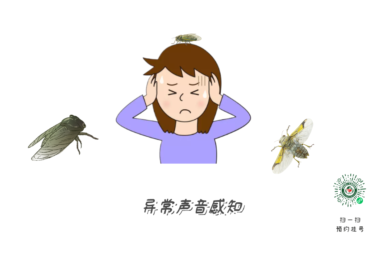 耳朵“嗡嗡”响，影响睡眠心情？耳鸣治疗误区与有效方法(图1)