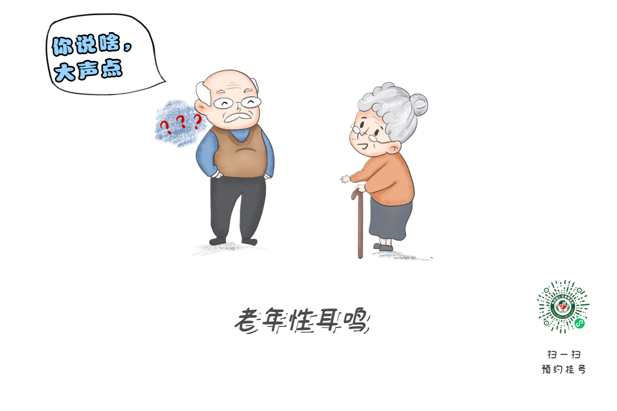 耳朵“嗡嗡”响，影响睡眠心情？耳鸣治疗误区与有效方法(图3)