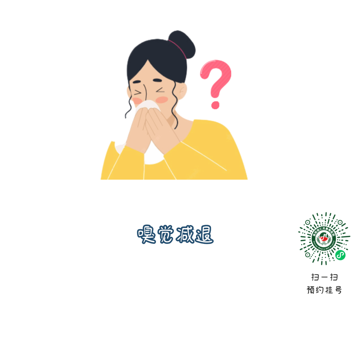 鼻中隔偏曲必须手术？符合这标准再决定(图3)