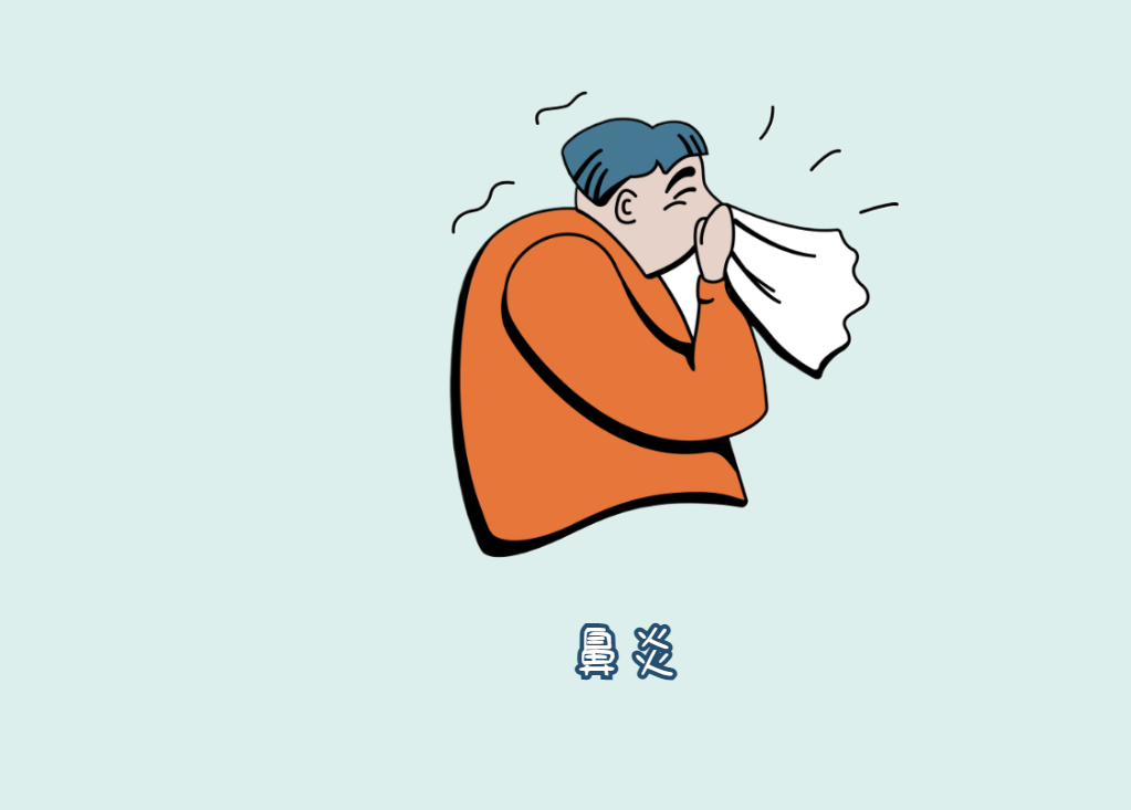 快收藏！鼻炎早期的5大症状，别说我没告诉你！(图1)