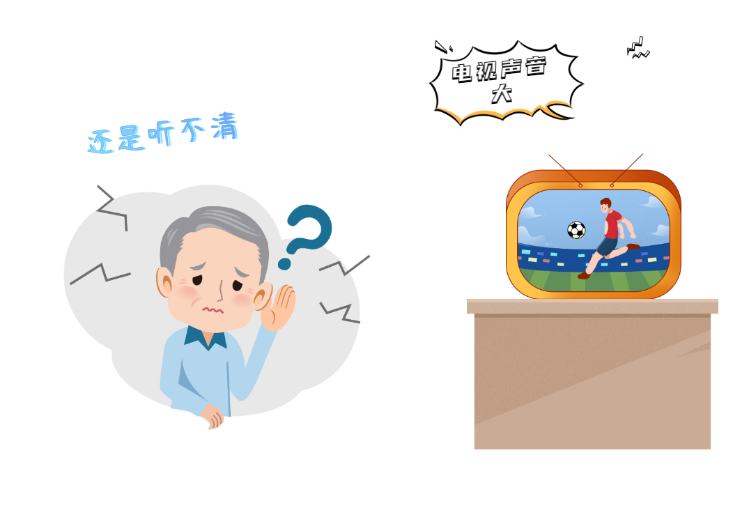 高频耳聋早有征兆？手机这个功能在害你(图2)