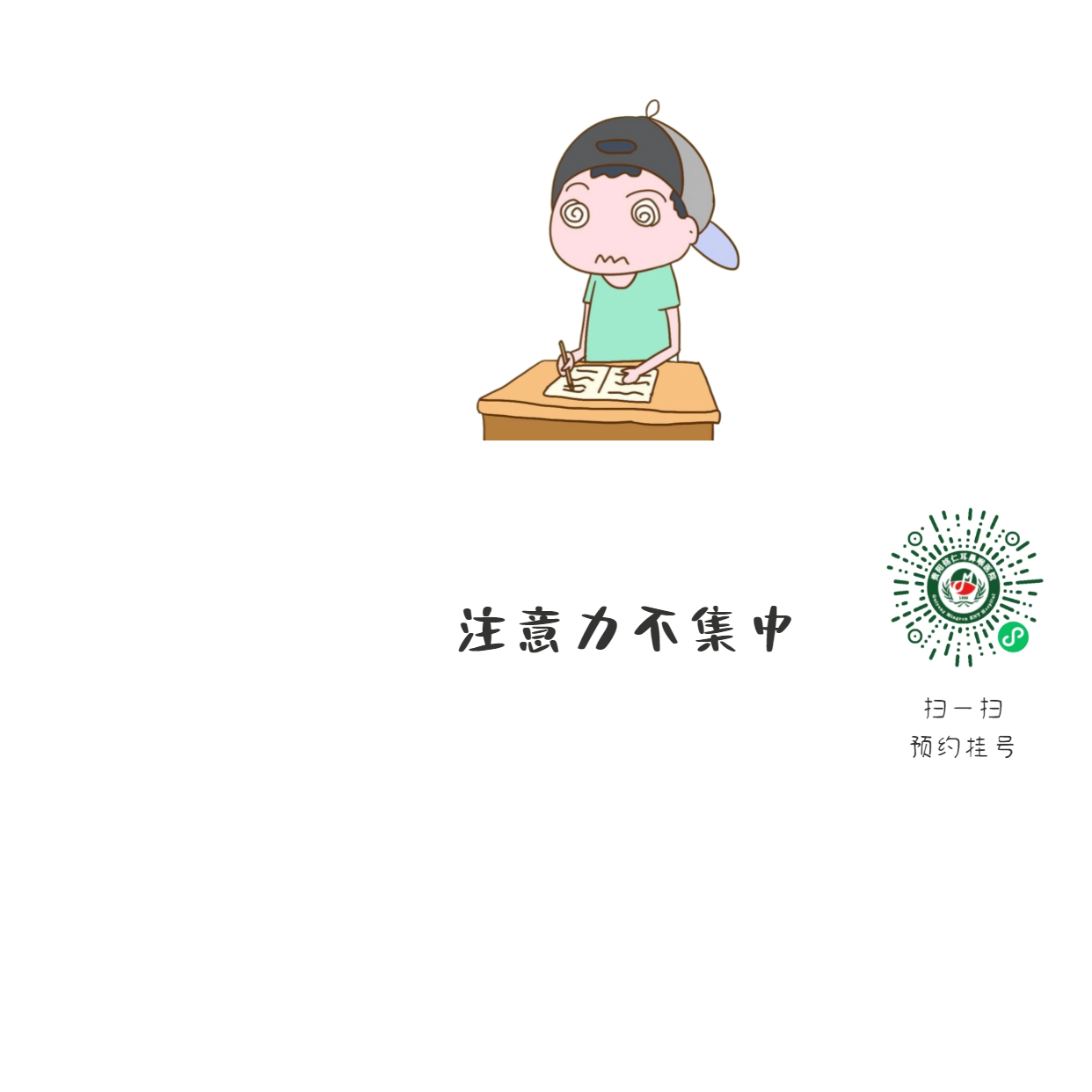 孩子打鼾≠睡得香，可能是健康警报(图2)